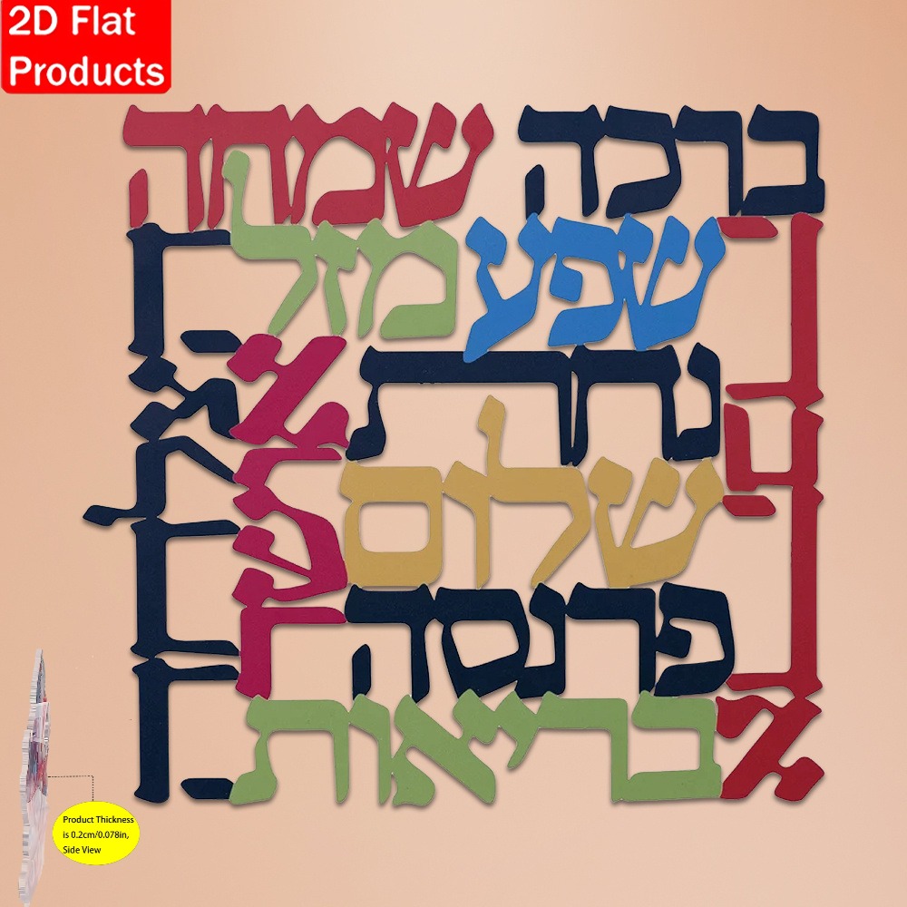 CIFBUY 메노라 금속 벽 장식, 유대교 상징, 집이 - Art & Craft Paper For Kids 리뷰 및 가격